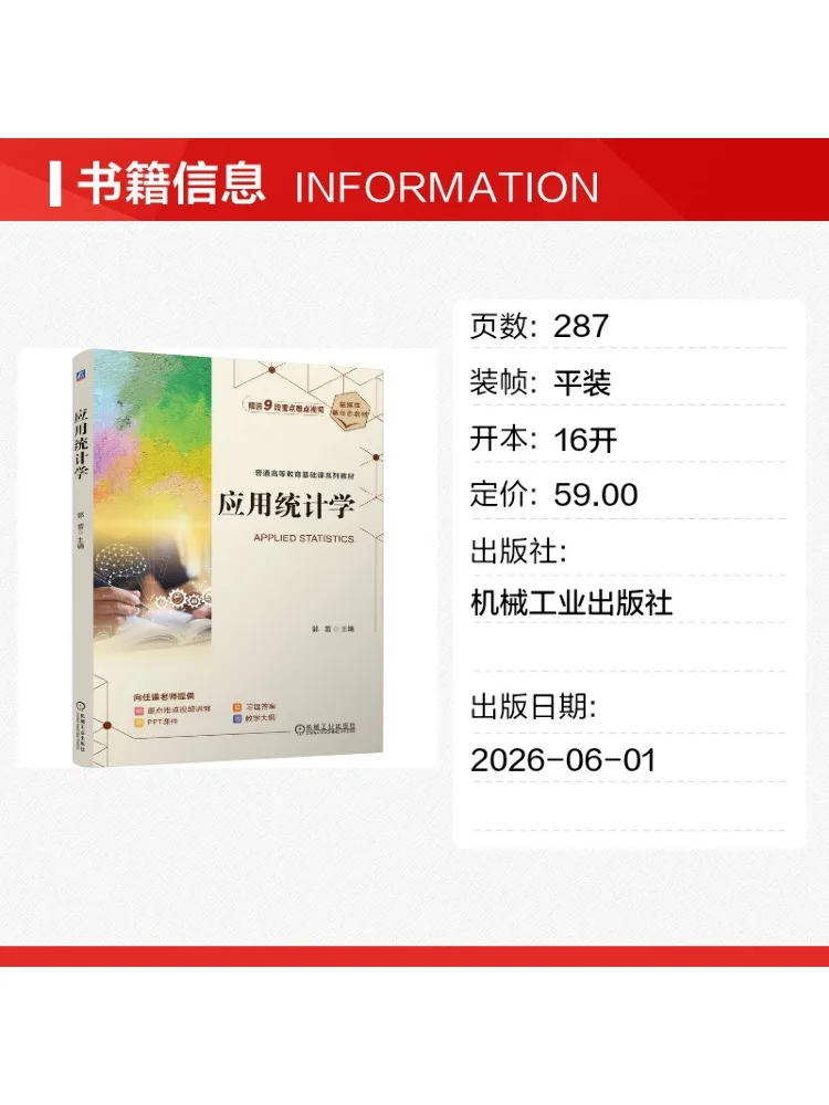 Book-Winshare Applied Statistics