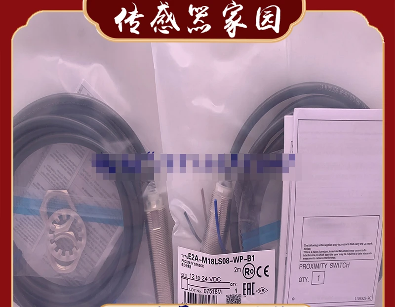 

E2A-S08LS02-M3-B1 E2A-M18LS08-WP-B1 B2 B3 C1 C2 Proximity switch