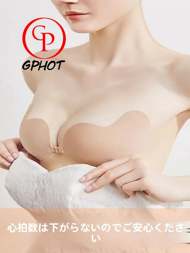 clips-de-soutien-gorge-en-silicone-pour-femmes-antiderapants-pour-robe-de-mariee-pour-un-effet-push-up-discret-sous-vetements-invisibles-cache-tetons-pour-femmes-vetements-d'interieur
