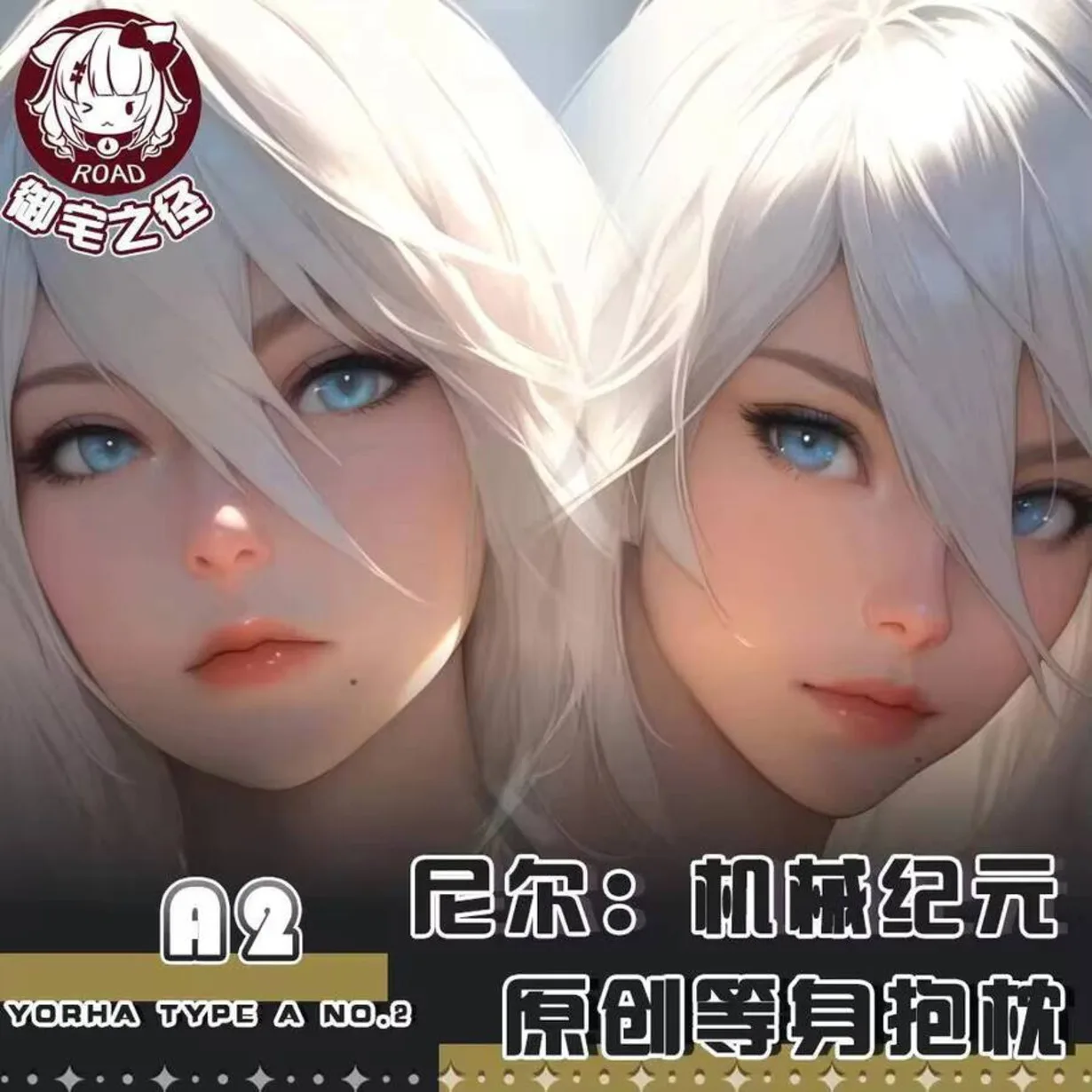 Nier: automata anime yorha tipo a no.2 dakimakura hing corpo fronha cosplay otaku capa de almofada presentes de natal jbm