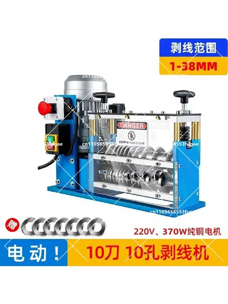 Automatic Wire Stripping Machine Household Copper Wire Peeler Multifunctional Cable Stripper Tool