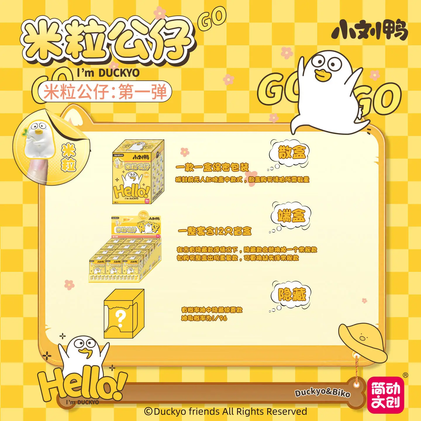 Jandoon Xiaoliu Duck General Store Series Mini Figurines Blind Box Cute Happy Duckyo Day Mini Duck Doll Desktop Ornament Set Toy view 5