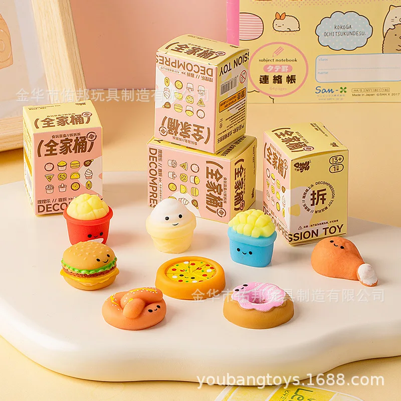 Food Mini Blind Box Toys Cute Pinch Burger Pizza Mini Children'S Toys Gift Ornament Can Give Children Gifts