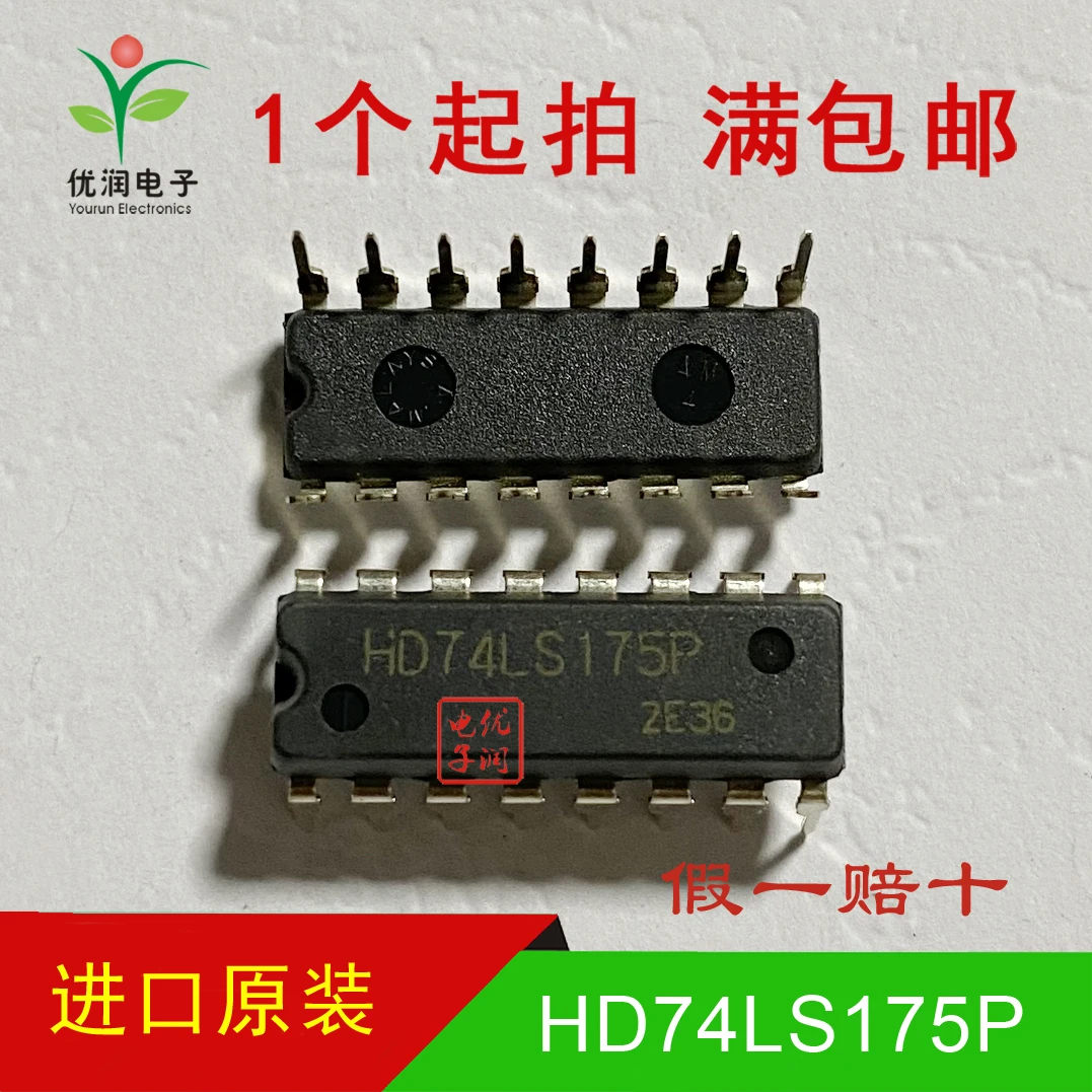 10pcs/New imported original HD74LS175P SN74LS175N trigger chip with direct insertion DIP-16