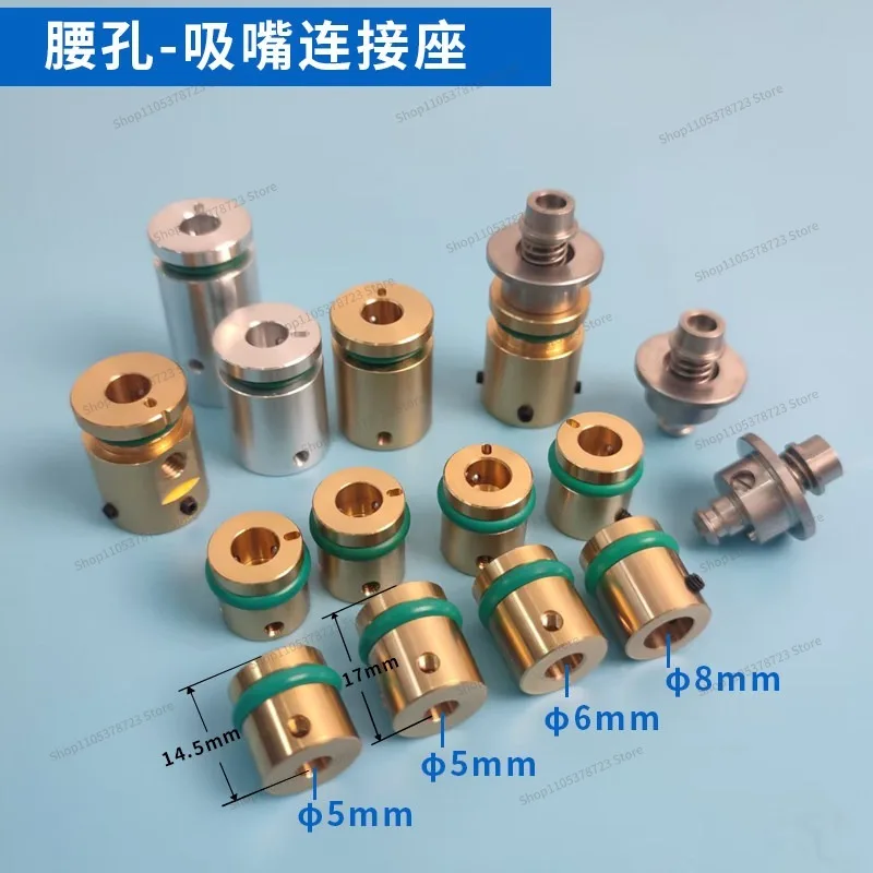FOR Automatic Equipment Placement Machine Label Paper Suction Nozzle Connector Copper Sleeve 25 High Anti-rotation