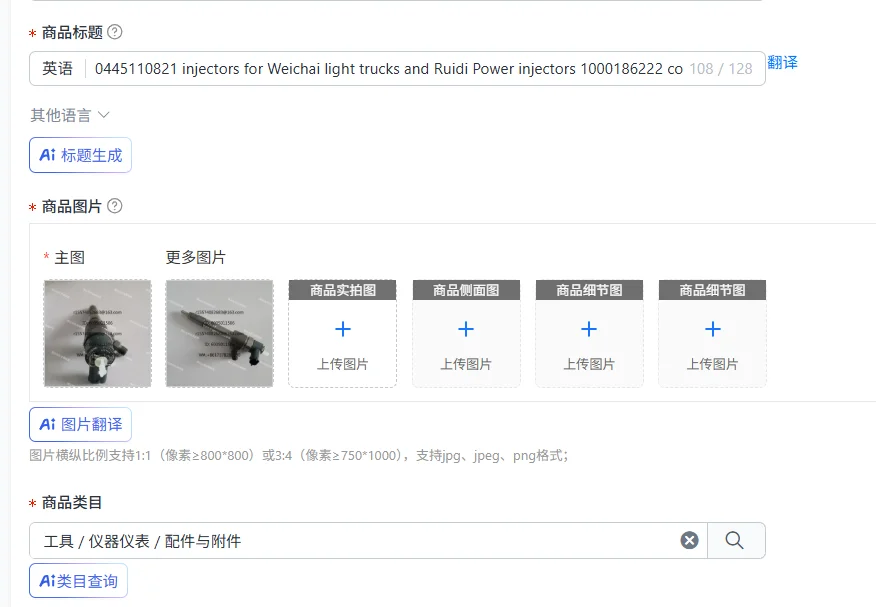 0445110821 injectors for Weichai light trucks and Ruidi Power injectors 1000186222 compatible with WP3.7WP4.