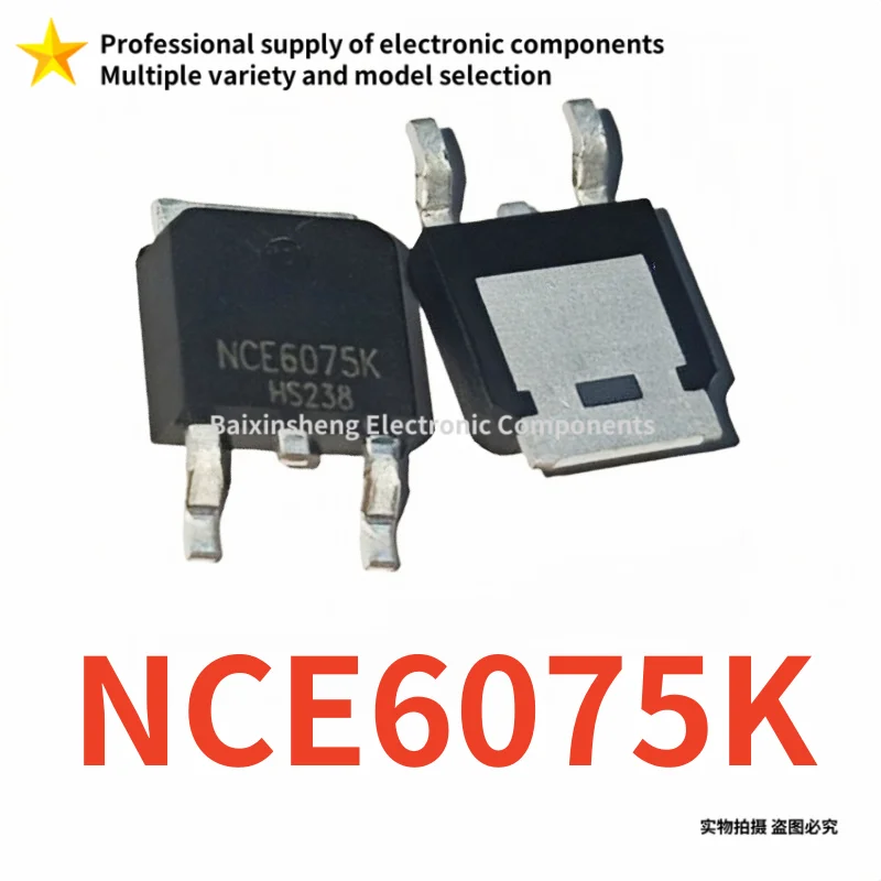 10PCS Original quality NCE6075K brand new original field-effect N-channel MOS transistor 60V 75A patch TO-252 6075K