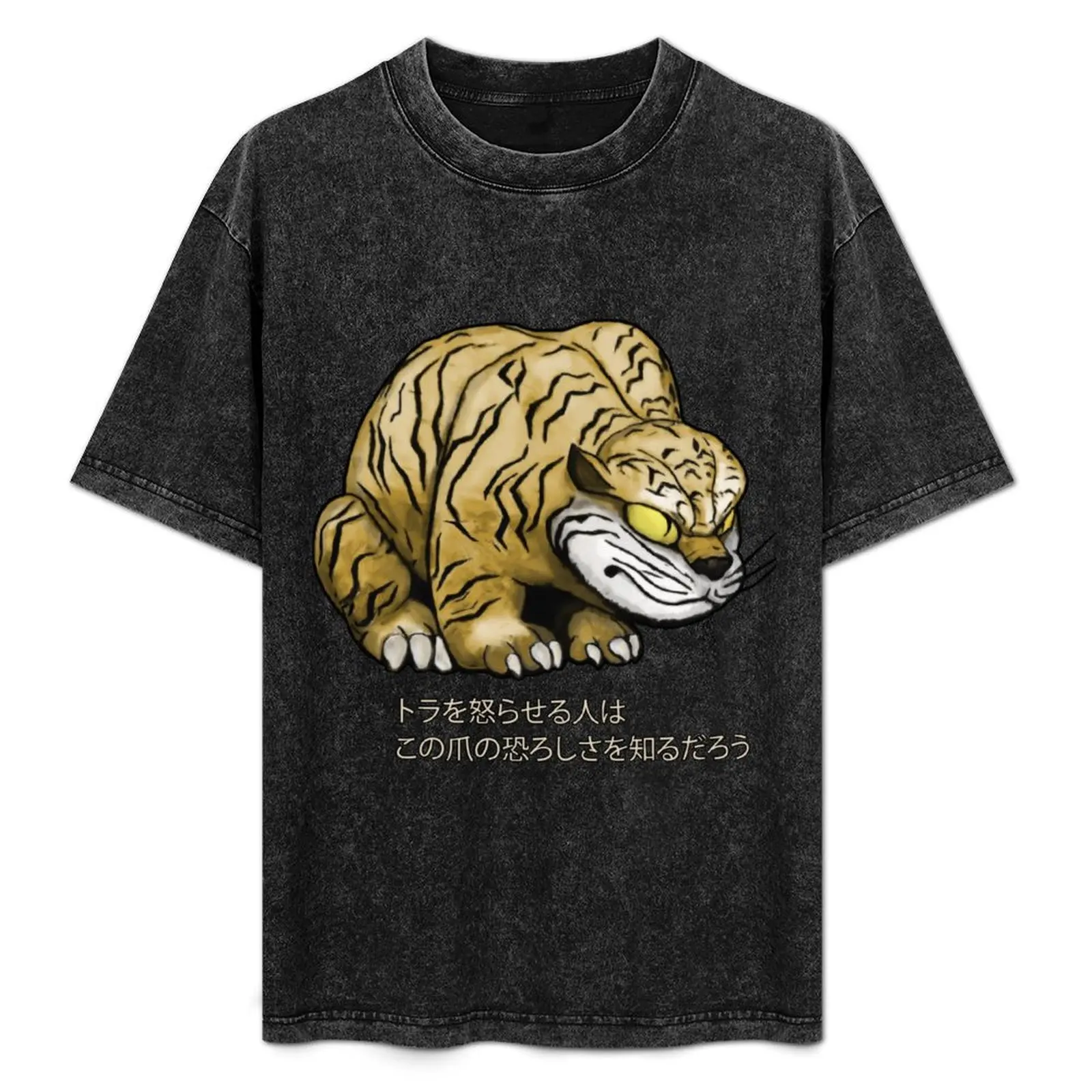 

The tiger's claws T-Shirt Streetwear Print Tee Shirt