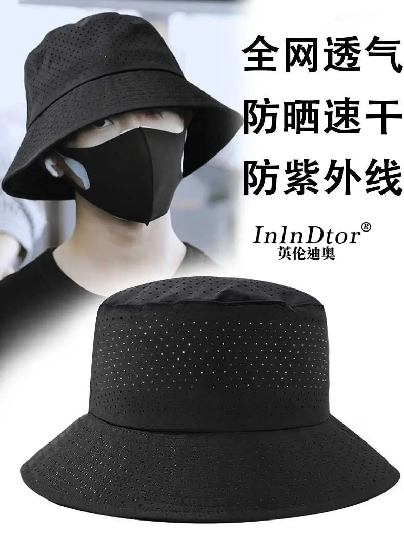 

Korean version of the large size summer sunscreen fisherman's hat men's quick-dry pot hat breathable mesh fishing hat