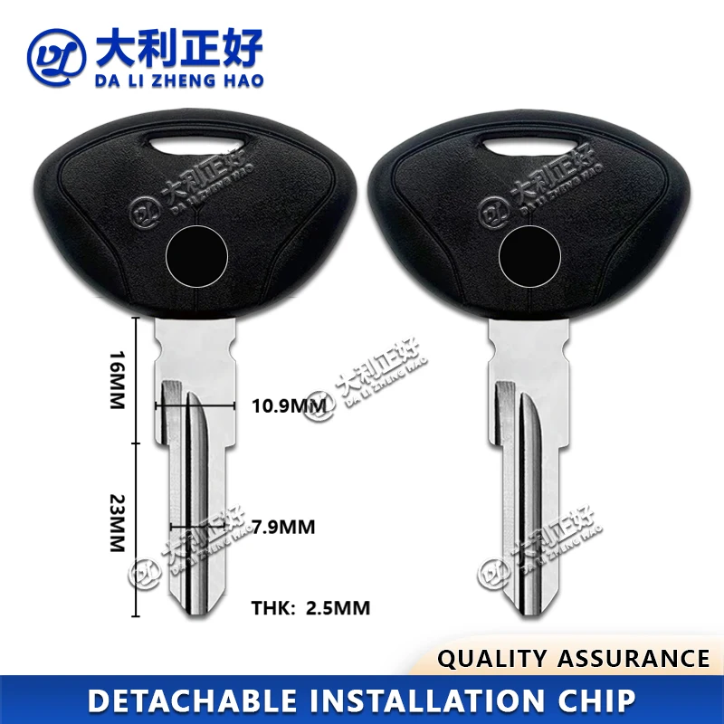 DL Motorcycle Key for BMW C650GT C600 SPORT C1-200 C1 C650 GT C 600 650 K1200 1300 S1000R R1200 Detachable Chip Motorcycle Key