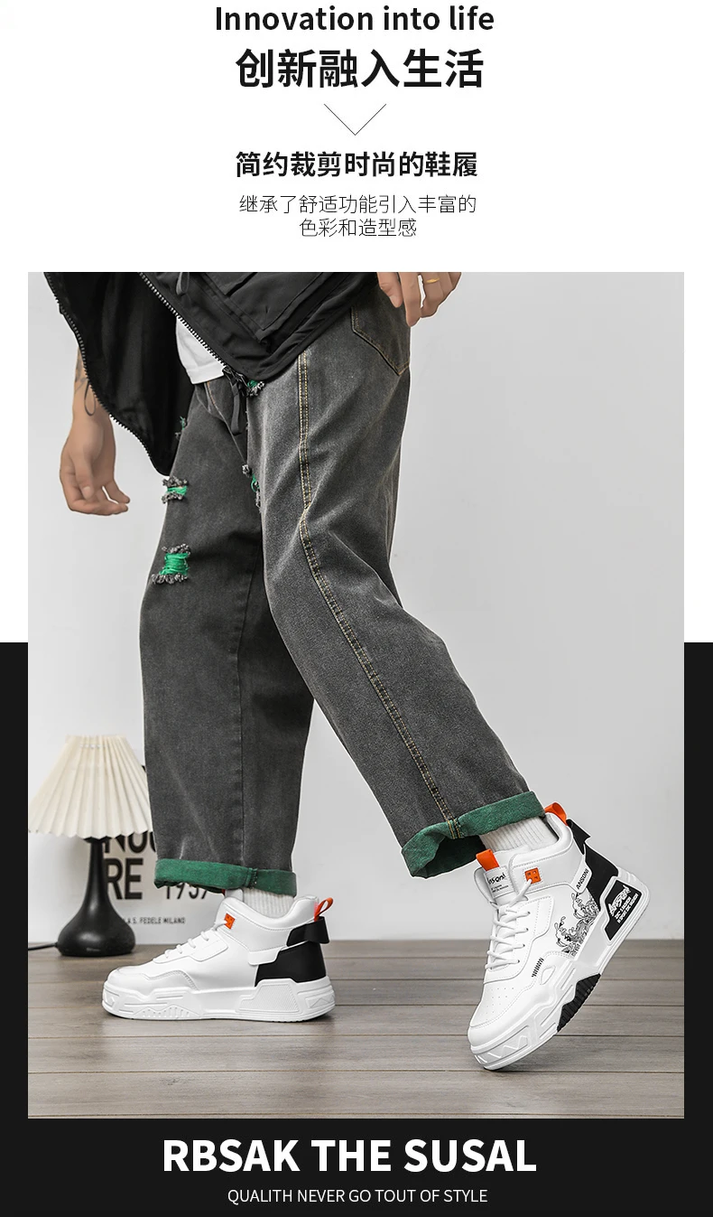 Herren-Joker-High-Top-Freizeitschuhe, Ganzjahres-Outdoor-Wanderschuhe mit weicher Sohle, Jugend-Sport-Borad-Schuhe, flache Schuhe mit dicker Sohle – Detail 5