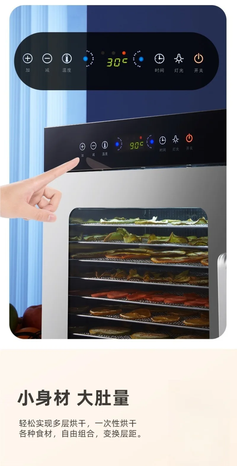 Secador, secador de carne, tamanho secador de frutas comercial