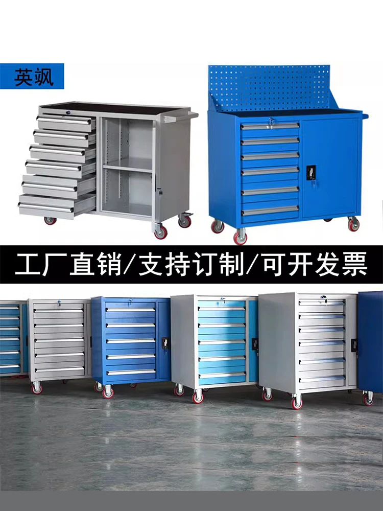 CX Heavy Thickening Hardware Tool Car Multi-Functional Industrial-Grade Iron Sheet Knife Cabinet Workshop Five-Drawer Mobile