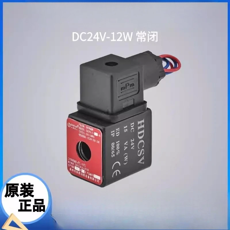 

Соленоид клапана для дождевого душа DN15, специальное устройство для обслуживания давления воздуха 24 В постоянного тока, аксессуары 12 Вт, нормально закрытое, предварительное действия