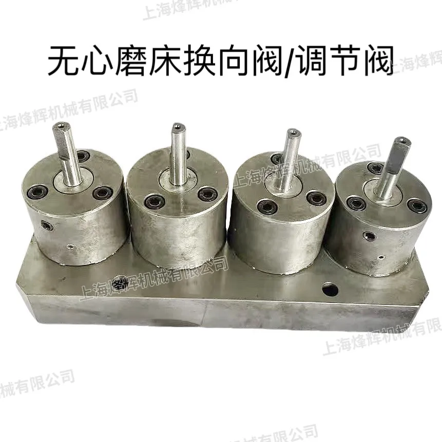 New M1040A 1050 1080 10100 grinding wheel, guide wheel correction valve, reversing valve regulating valve centerless  1PCS