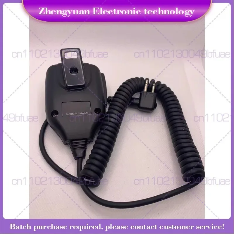 For walkie-talkie GP88 GP300 GP88S GP2000 GP2000S walkie-talkie shoulder Mi M head Hand Mi