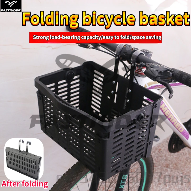 New Foldable Bicycle Front Basket Mountain Bike Hanging Basket Hand Basket 자전거 광주리