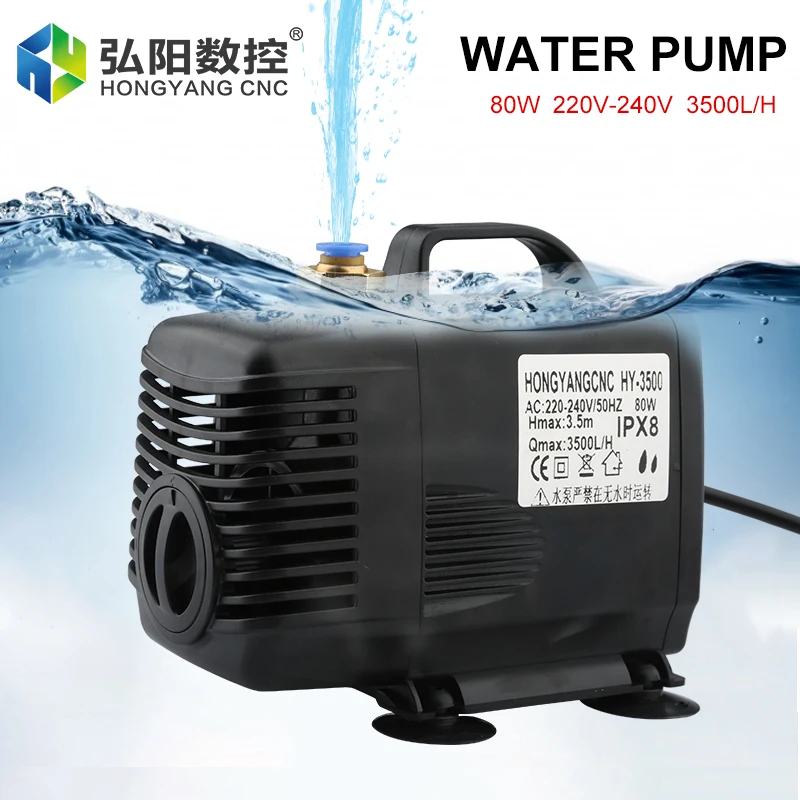 Aquarium Water Pump 80W 3.5M Submersible Pump 3500L/H For CNC Router CO2 Laser Engraving Cutting Machine Spindle Motor Cooling