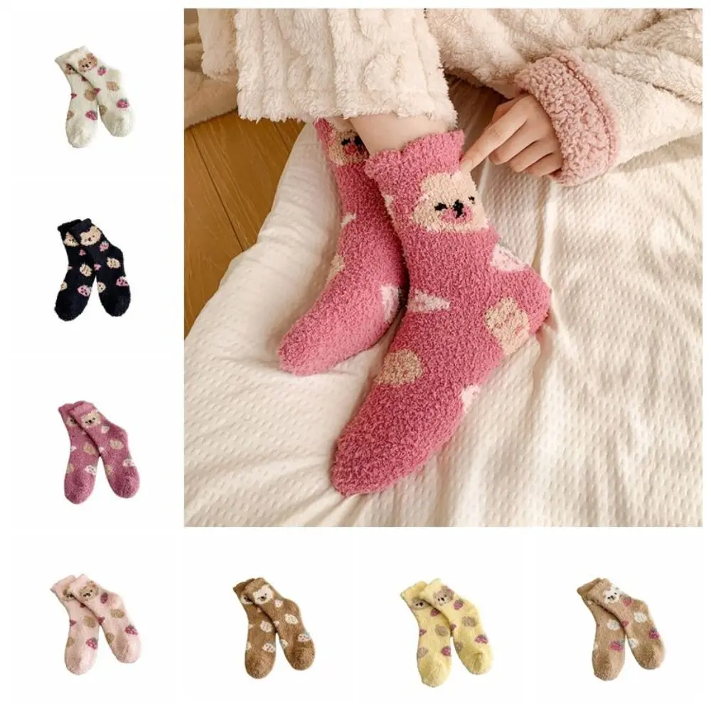 7Pairs Cute Cartoon Bear Fleece Socks Thicken Plush Coral Fleece Socks Kawaii Soft Winter Floor Socks Fall/Winter