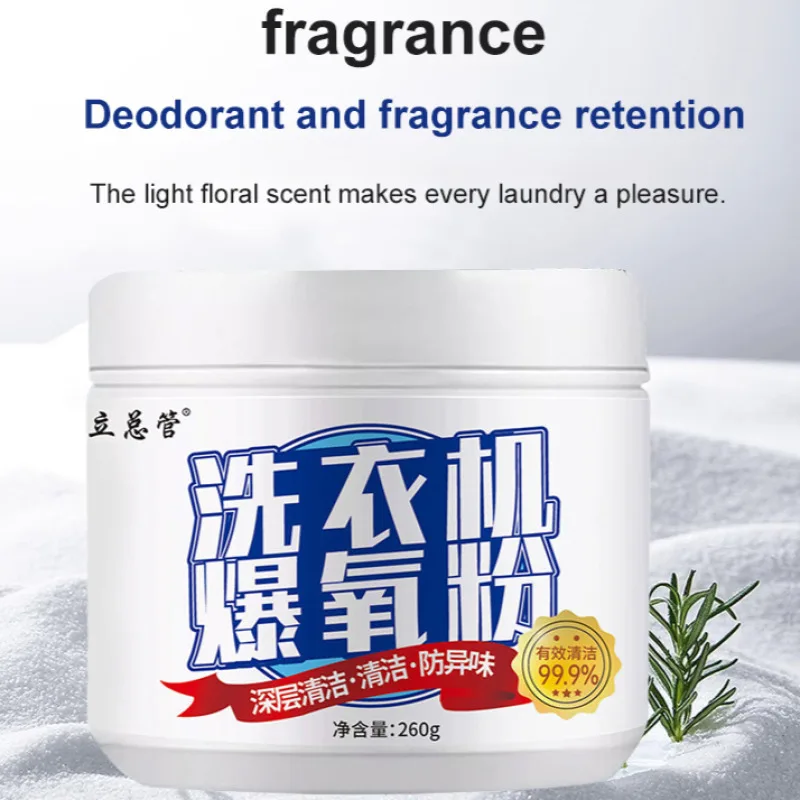 Washing Machine Oxygen Explosion Powder Deep Cleaning Washing Machine Tank Strong Descaling Explosive Purification Cleaning