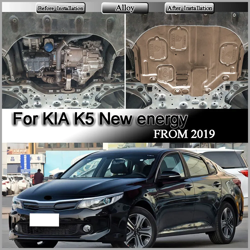 For KIA K5 New energy Hybrid 2019 2.0L Protective Plate For Engine Chassis Guard Board Engine Protection Plate Multiple Material
