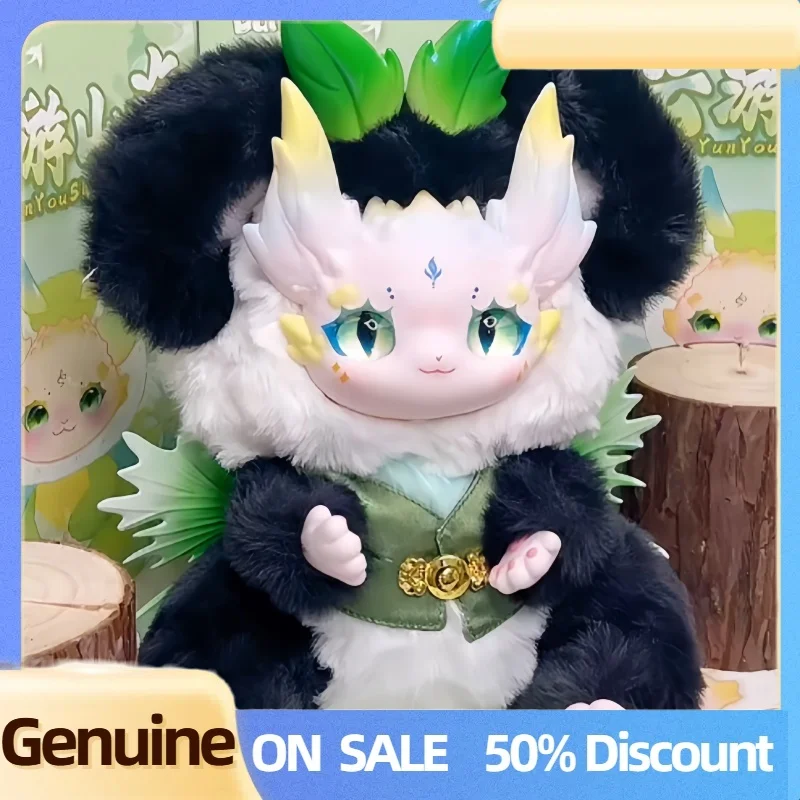 

Genuine Dumia V3 Yunyoushanhai Series Blind Box Vinyl Doll Trendy Toys Kawaii Doll Dumia Mystery Box Collectible Models Gifts