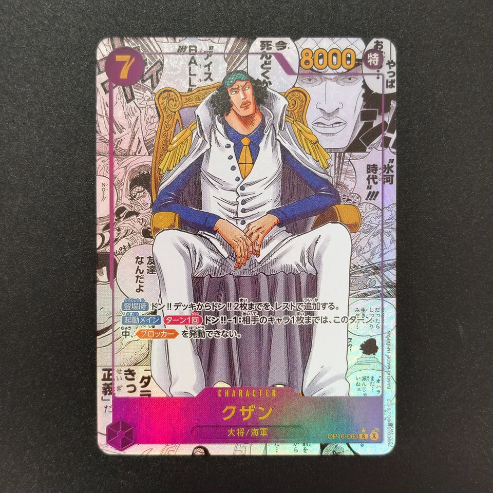 Proxy OPCG Card Game OP16 MANGA Three Original Fleet Admirals