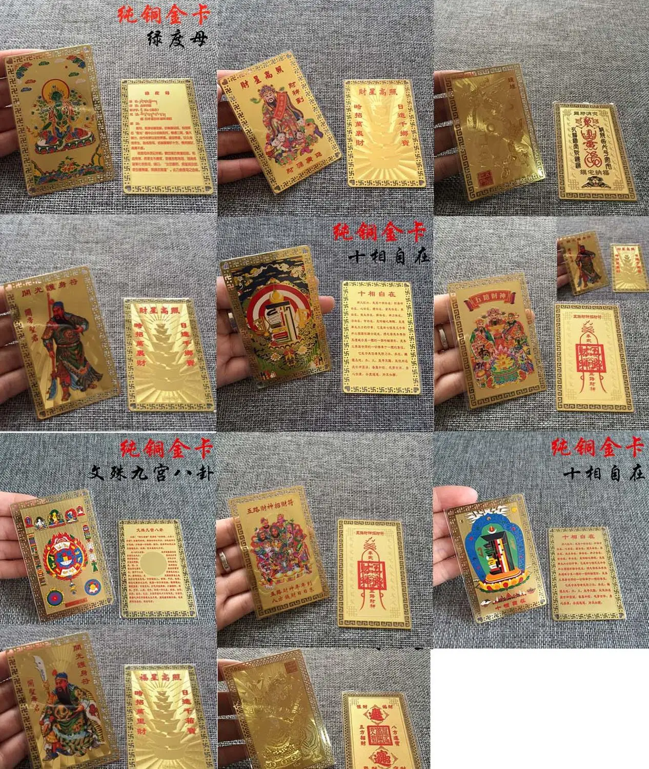 11PCS Geomantic omen Money Drawing bring wealth good luck Exorcise evil spirit FENG SHUI Golden Card Amulet symbol talisman