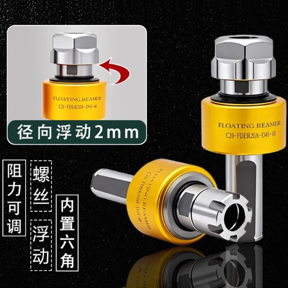 High precision floating reamer handle, 360 ° radial floating handle, automatic centering handle, hinge hole handle