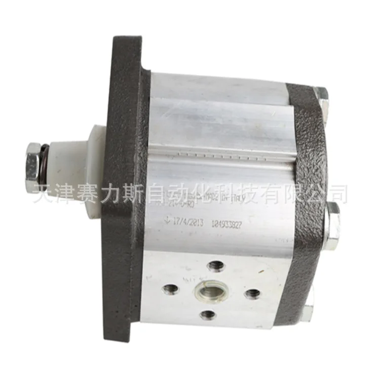 2025 Atos Gear Pump…