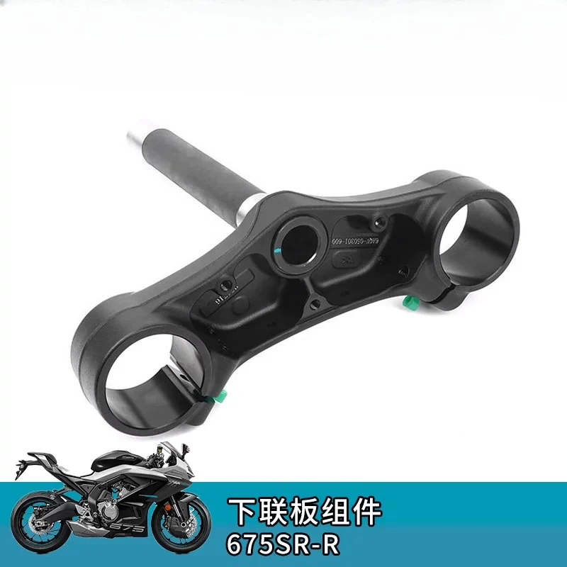 For CFMOTO 675SR-R 675NK Lower Connecting Plate Assembly Steering Column NK675 SRS675 Motorcycle Accessories Original Parts