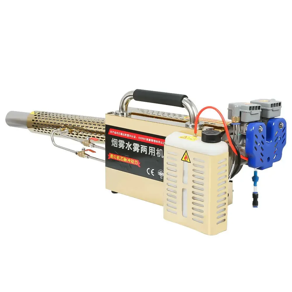 15L Fogger Disinfection ULV Sprayer Insecticide Atomizer Mosquito Killer Portable Fogging Machine for Farm Office Industrial