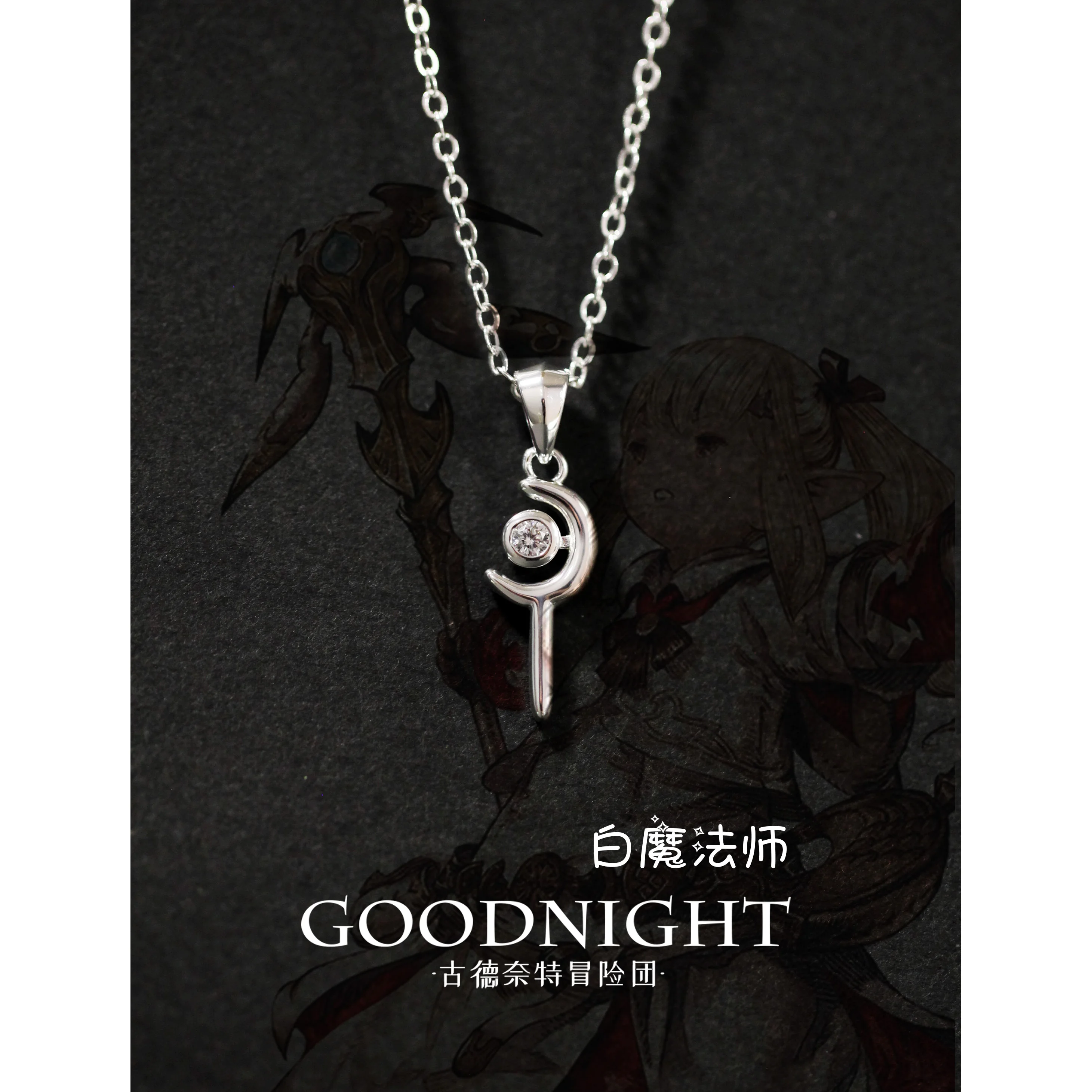 White Mage Job Necklace Pendant Gold Plated Healer Cosplay Gear Gifts for Gamers