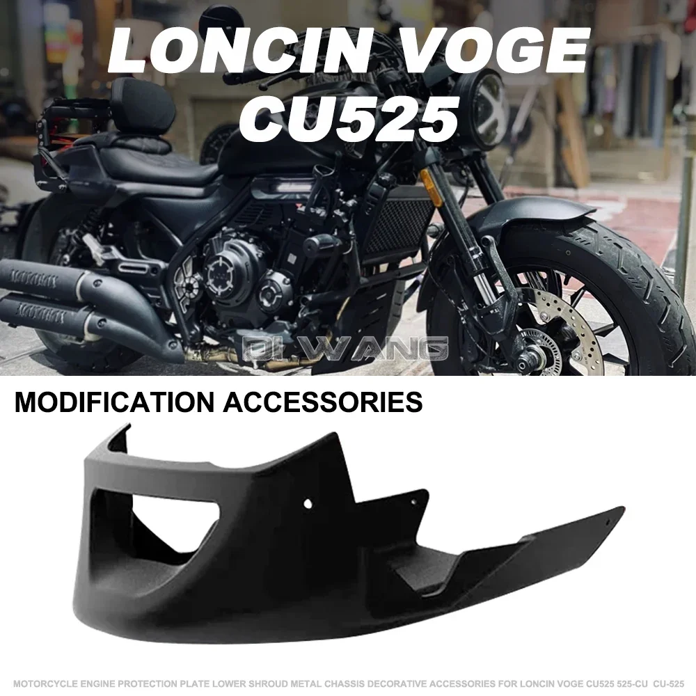 

Motorcycle Engine Lower Mud Guard Metal Chassis Decorative Accessories Suitable for Loncin VOGE CU525 525-CU CU-525