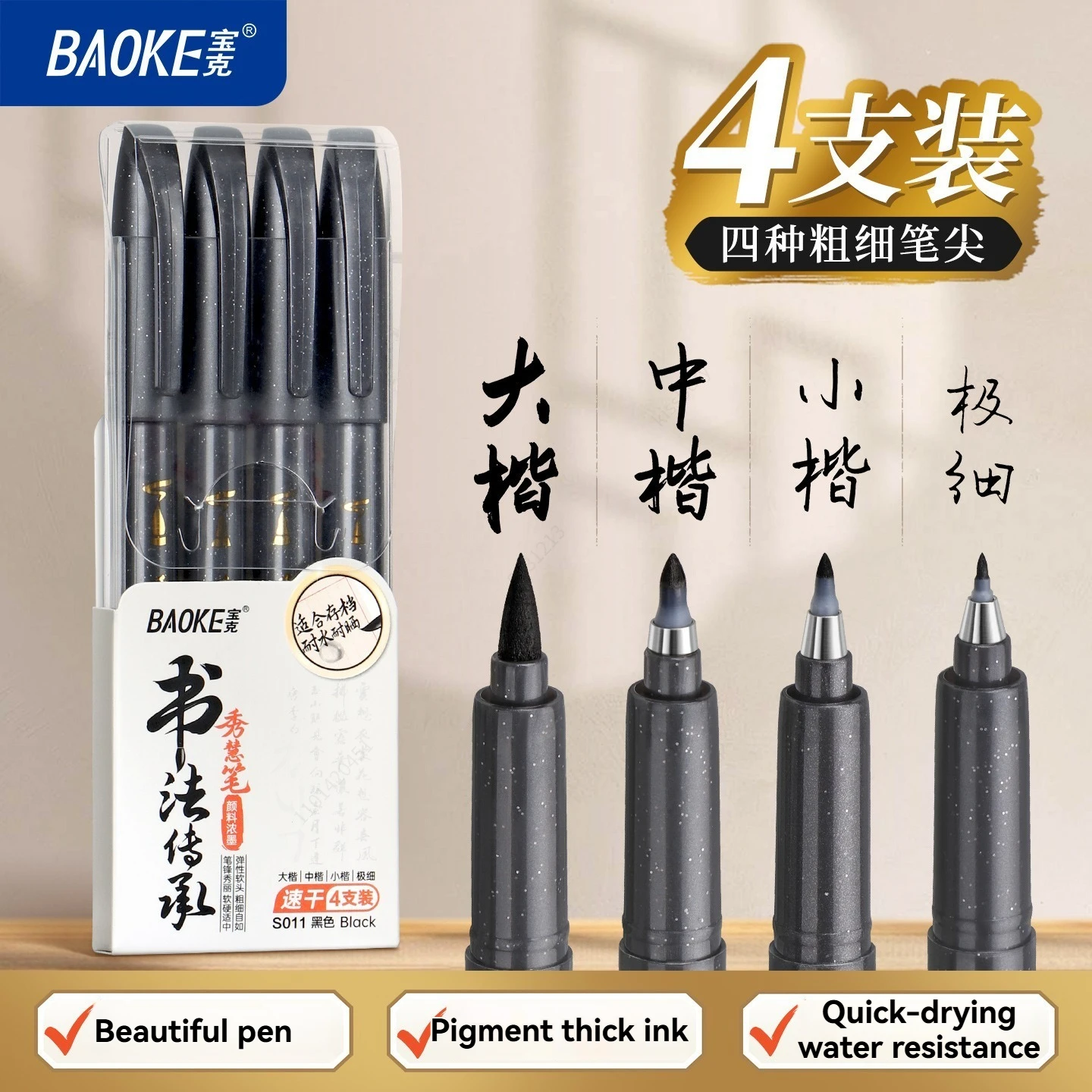 BAOKE 4-Size Calligraphy Pen Set for Writing, Drawing & Hand Lettering, Black Ink Brush Markers for Art, Calligraphy, Sketching