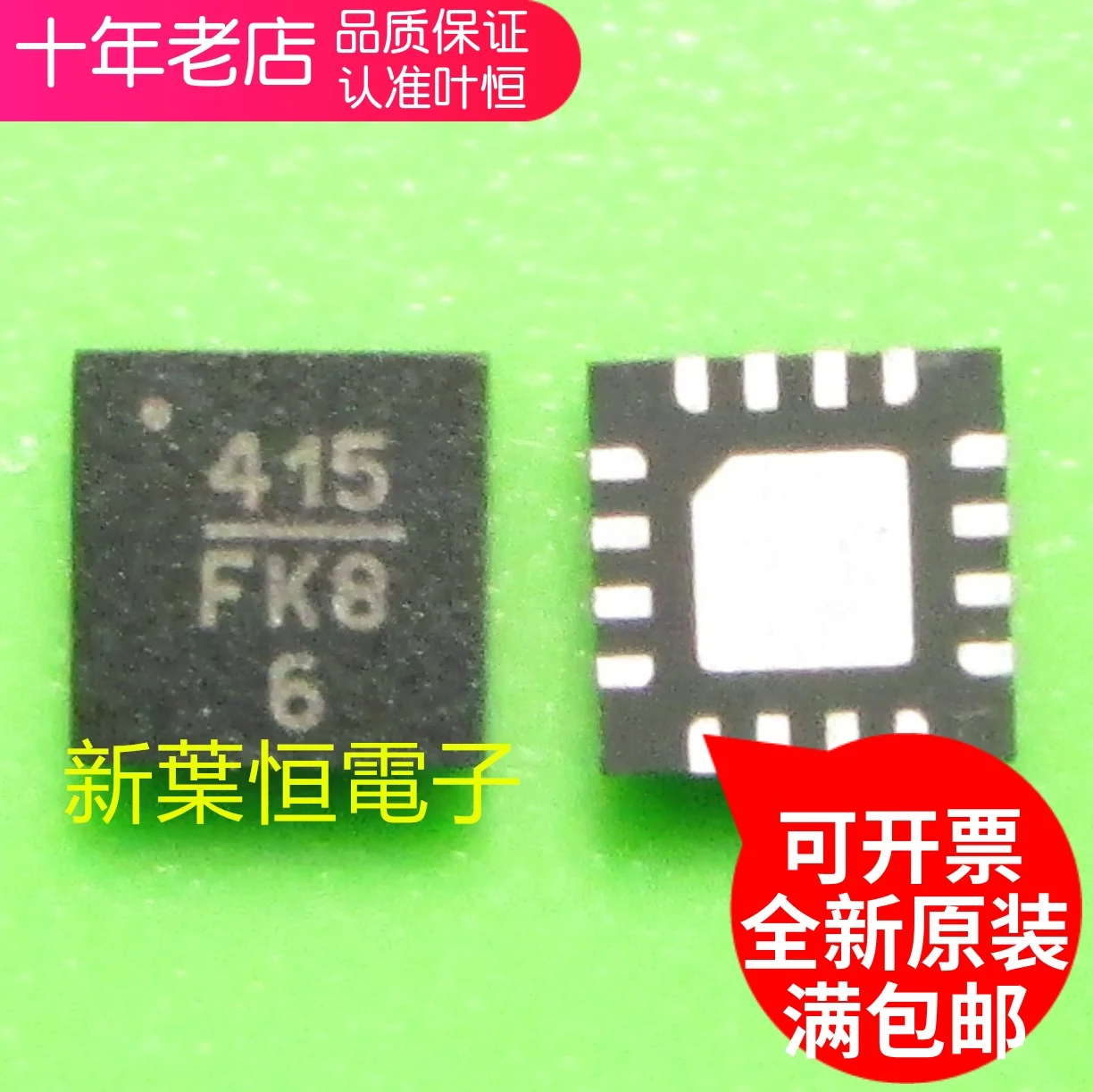 Free shipping  HMC468LP3ETR 468 QFNIC   10PCS