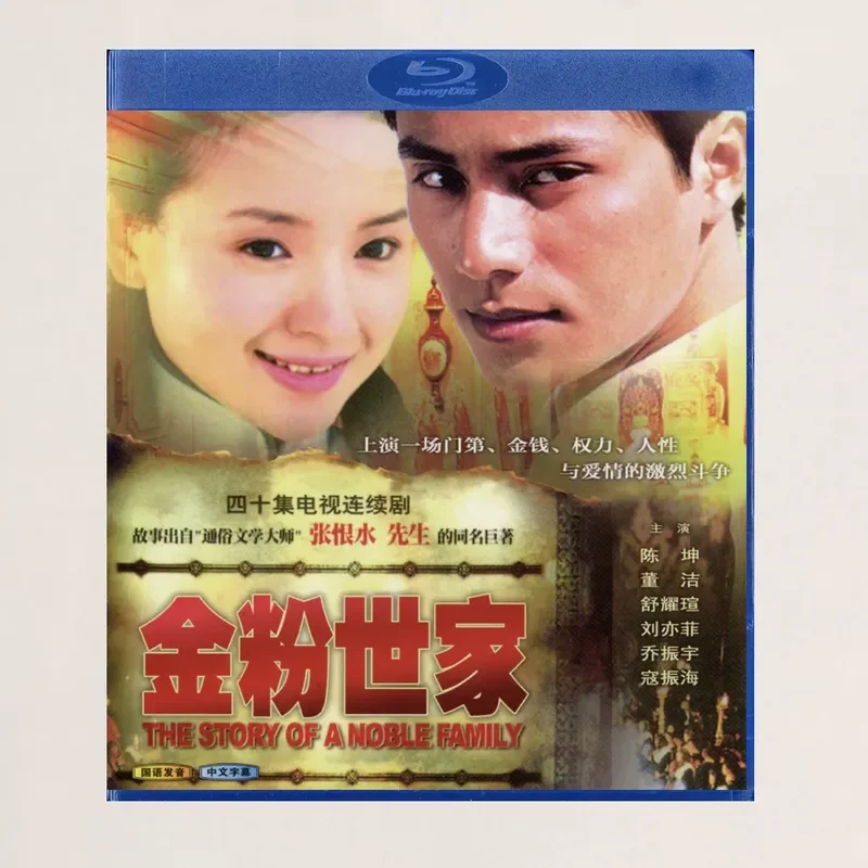 Blu-ray BD Disc Box Gold Powder Family TV Disc Storage Box