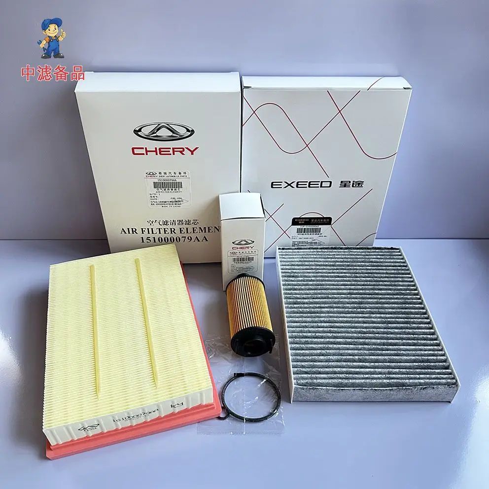 

Maintenance Kit: Air Filter, Cabin Air Filter & Oil Filter for 1.6T Chery Exeed LX (Zhui Feng)