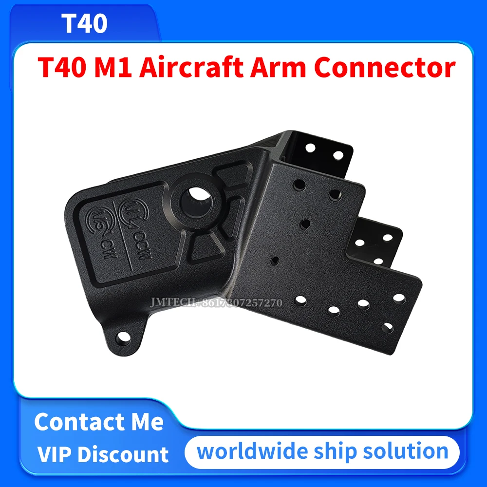 

T40 M1 Aircraft Arm Connector For Dji Parts Repair Replace