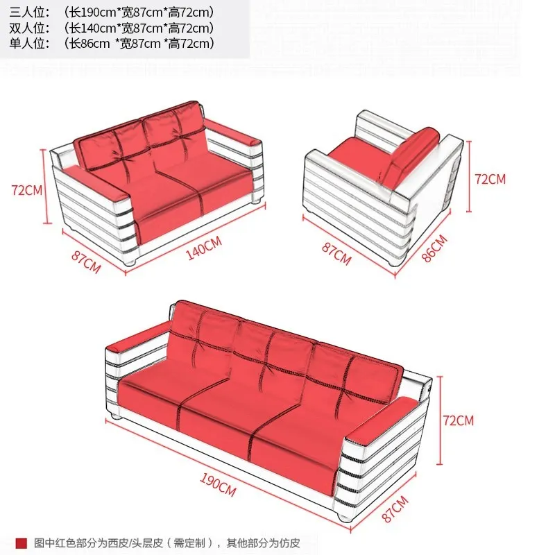 Sofá de invitados, mesa de centro, combinación simple y moderna, tres muebles de oficina, recepción de negocios, jefe de oficina