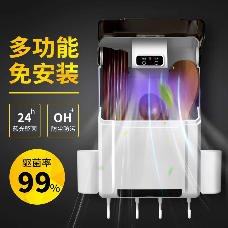 Picture 3: Wall Mounted UV Disinfection Chopstick Holder with Drying Function, Multifunctional Kitchen Utensil Storage Box