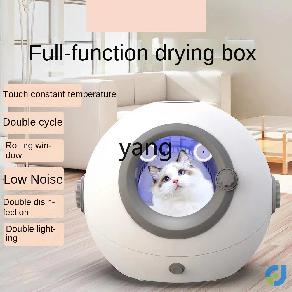 Yhl Drying Baker Household Dryer Water Blower Household Dog Hair Dryer Hair Drying Artifact Sterilization