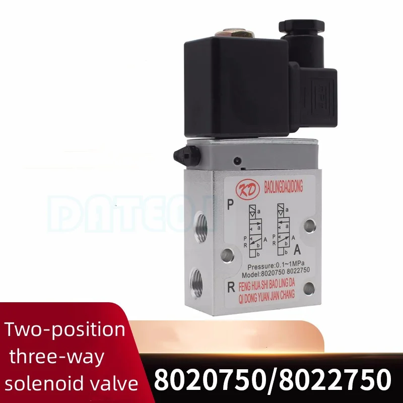 Normally Open 8022750 Two-Position Three-Way Hailong Pneumatic Solenoid Valve Normally Closed 8020750 AC220V DC24V Normally Clos