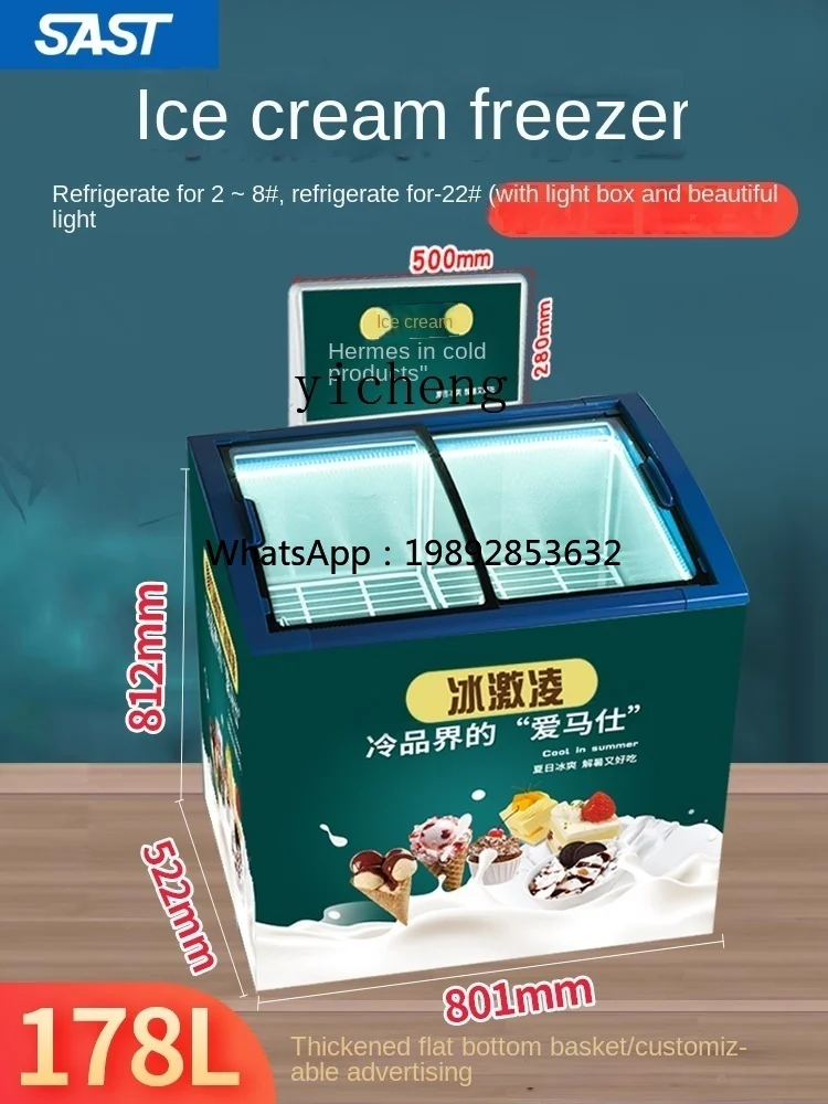مقصورة عرض الآيس كريم AA، برميل الآيس كريم، ثلاجة صغيرة تجارية، خزانة قوس مجمدة #3