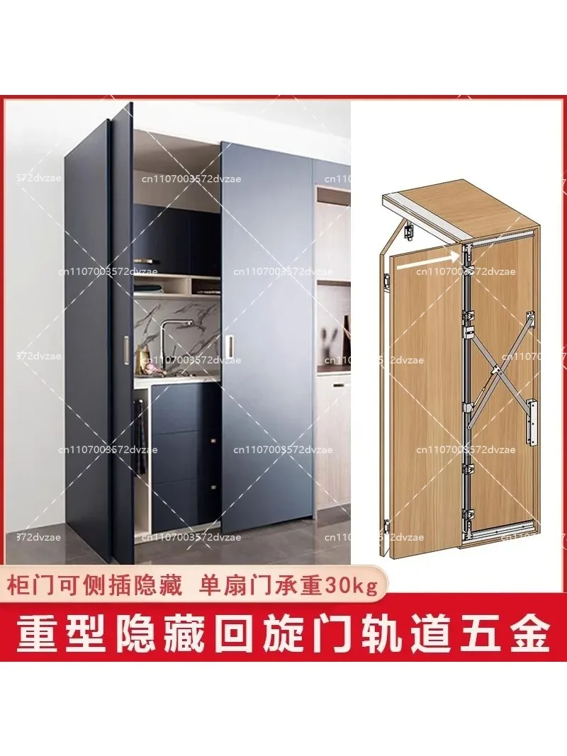 Clothes cabinet folding slide rail, side-mounted insertion sliding swing door, hidden track