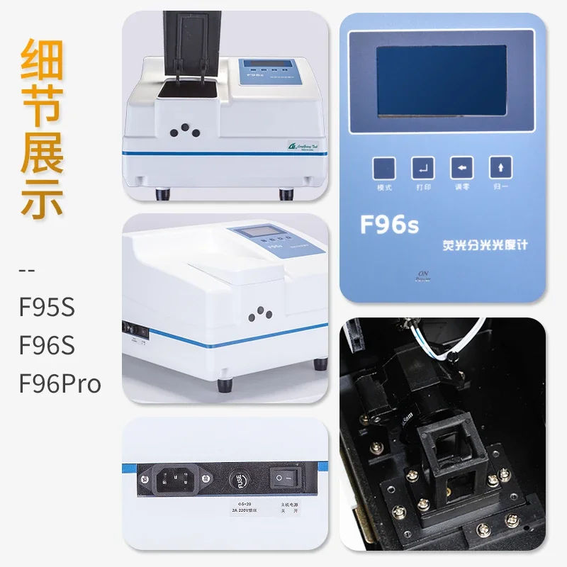 F98 مقياس الطيف الضوئي لمركز الفلوريس، مطياف مختبر المسح الضوئي، شعاع مزدوج للضوء