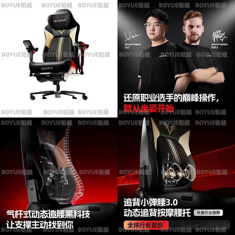 M6Pro 2.0 Ergonomic Gaming Chair High Back Computer Seat with Lumbar Support for Office Desk Racing Style Esports Furniture