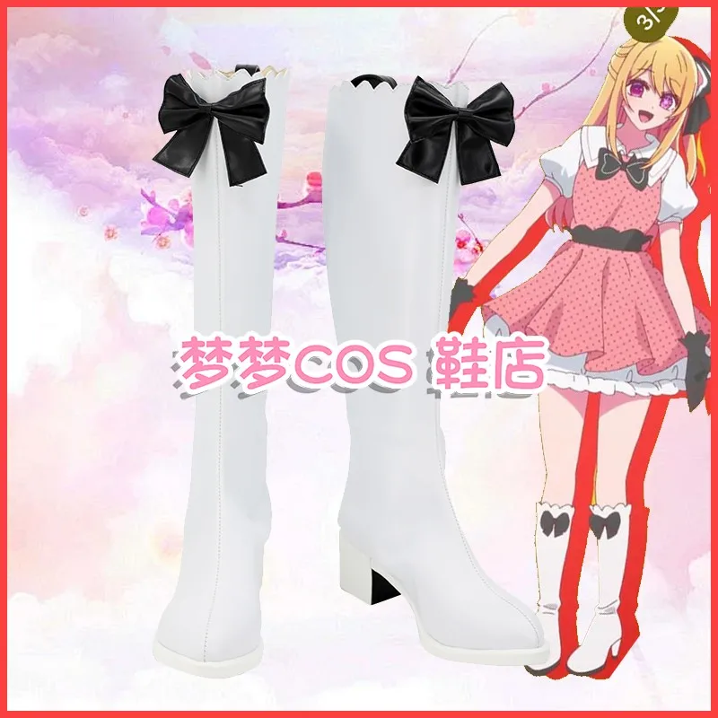 

Сапоги в стиле аниме Oshi No Ko Rubii, милые кавайные ботинки для девочек Hoshino Rubii, обувь для косплея на Хэллоуин для женщин