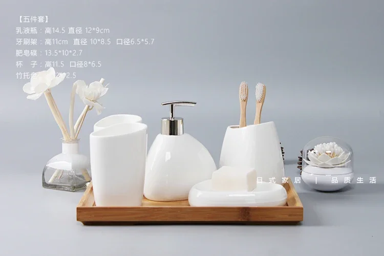 Ceramics Bathroom Accessories Set Soap Dispenser/Toilet Brush/Tumbler/Soap Dish Cotton Swab Aromatherapy Products