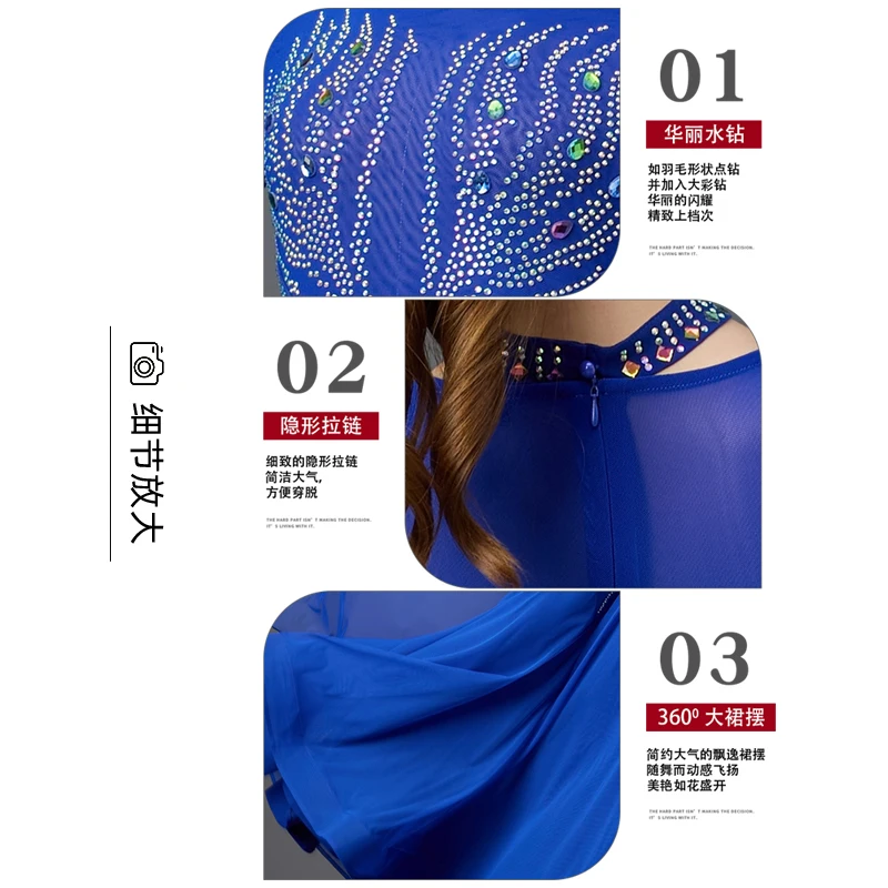 Modern Dance Dress Women's New Ballroom Dance Waltz Ballroom Dance Square Dance Big Swing Dress Table Performance Dress 9082